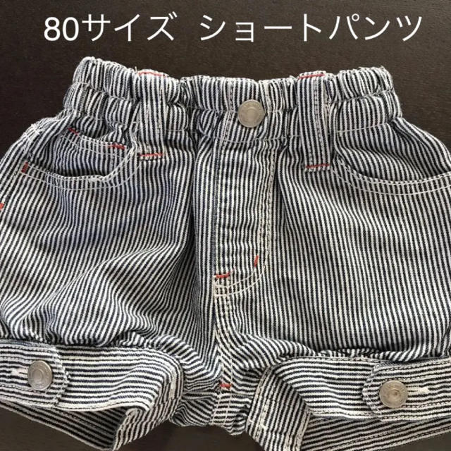 デニム ショートパンツ 80 キッズ/ベビー/マタニティのベビー服(~85cm)(パンツ)の商品写真