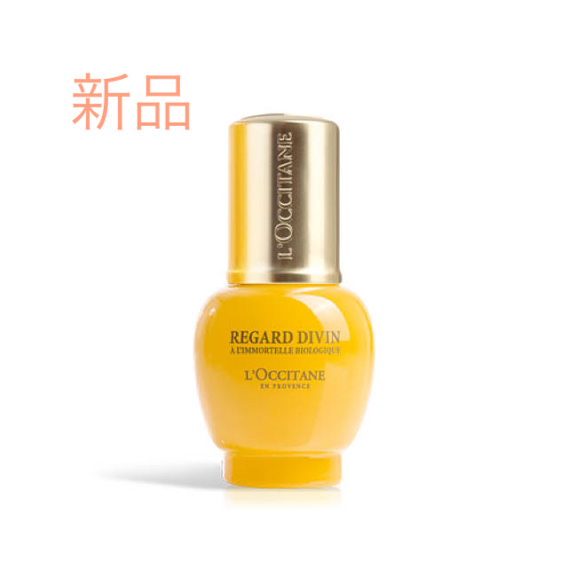 L'OCCITANE(ロクシタン)の新品未使用 イモーテル ディヴァイン アイセラム  15ml コスメ/美容のスキンケア/基礎化粧品(アイケア/アイクリーム)の商品写真