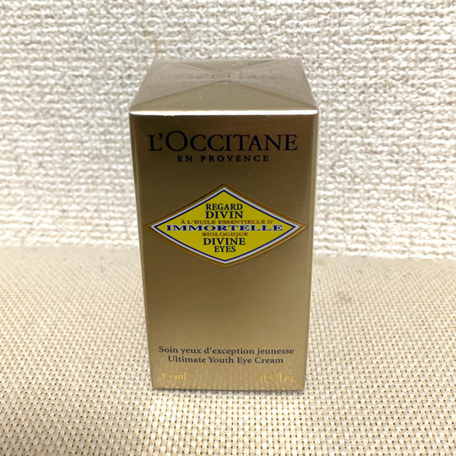 L'OCCITANE(ロクシタン)の新品未使用 イモーテル ディヴァイン アイセラム  15ml コスメ/美容のスキンケア/基礎化粧品(アイケア/アイクリーム)の商品写真