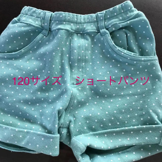 120サイズ    ショートパンツ キッズ/ベビー/マタニティのキッズ服女の子用(90cm~)(パンツ/スパッツ)の商品写真