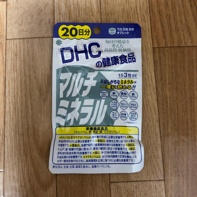 DHC(ディーエイチシー)のDHC マルチミネラル 食品/飲料/酒の健康食品(ビタミン)の商品写真