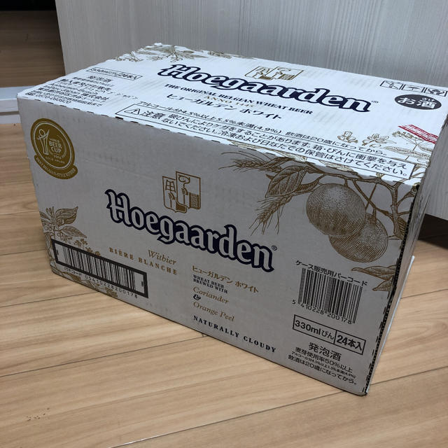 Hoegaarden ヒューガルデンホワイト×24本 330mlビン