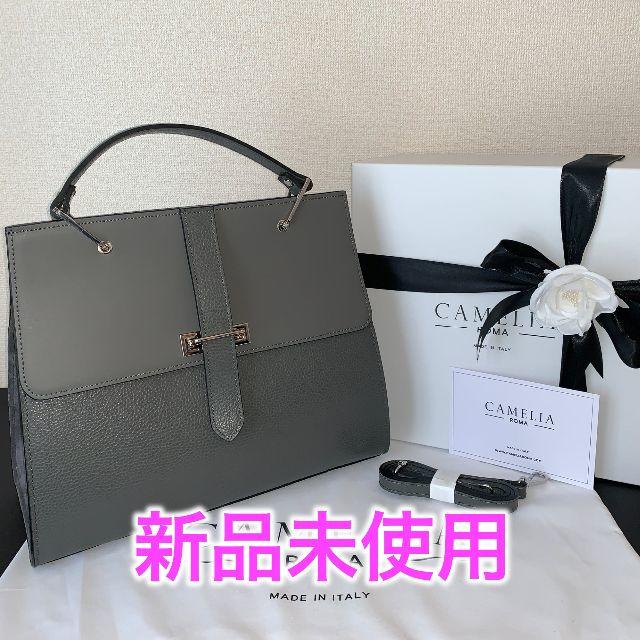 新品 カメリアローマ CAMELIA ROMA レザーハンドバッグ 2way