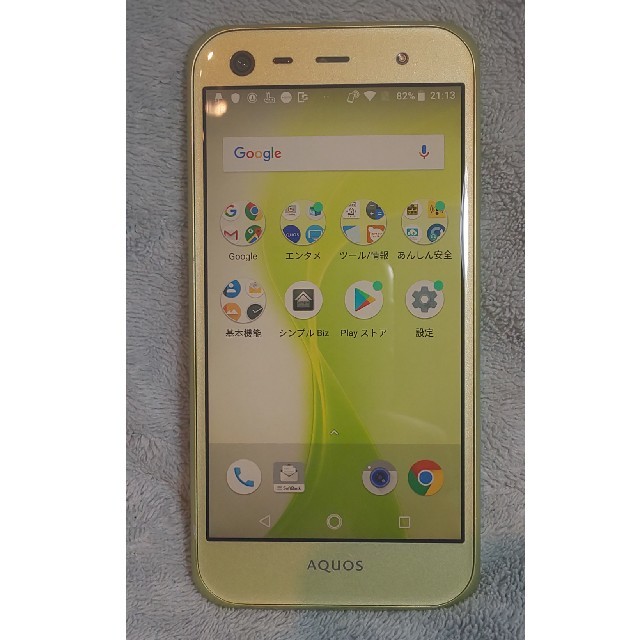 美品 良品 Softbank 603SH AQUOS Xx3 mini 16GB