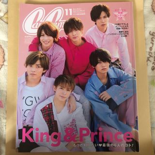 ジャニーズ(Johnny's)のKing & Prince can cam 雑誌(アイドルグッズ)