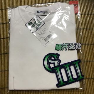 体操着  110cm お値下げしました(Tシャツ/カットソー)