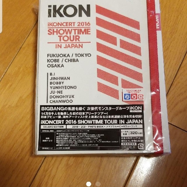 ★iKON/iKONCERT 2016 SHOWTIME TOUR IN JAP