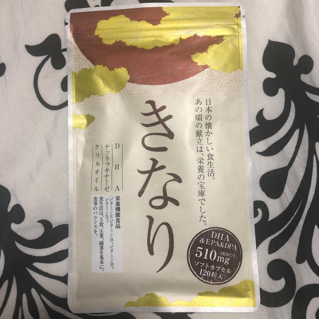 きなり 食品/飲料/酒の健康食品(その他)の商品写真