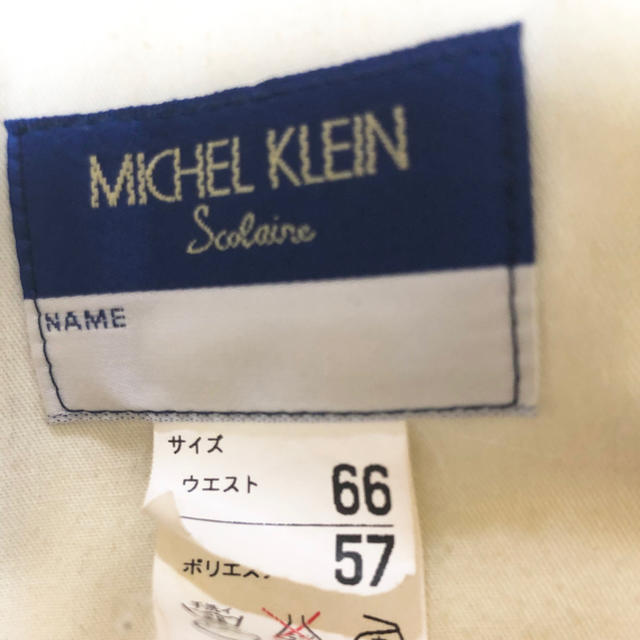 MICHEL KLEIN(ミッシェルクラン)の創志学園 夏スカート 水色 レディースのレディース その他(その他)の商品写真