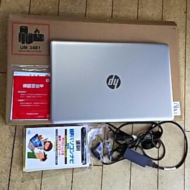 【ほぼ新品】HP 17‐by0000 17.3 corei5