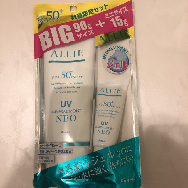 ALLIE(アリィー)のALLIE90ｇ+15ｇ コスメ/美容のボディケア(日焼け止め/サンオイル)の商品写真