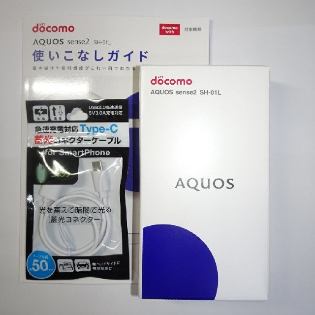 新品★AQUOS sense2 ブラック シムフリー スマホ 本体