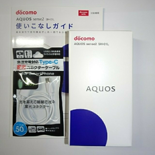 AQUOS(アクオス)の新品★AQUOS sense2  シャンパン ゴールド スマホ本体  シムフリー スマホ/家電/カメラのスマートフォン/携帯電話(スマートフォン本体)の商品写真