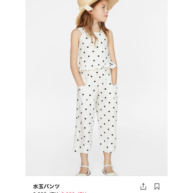 ZARA KIDS(ザラキッズ)のザラキッズ☆ドット柄セットアップ美品 レディースのレディース その他(セット/コーデ)の商品写真