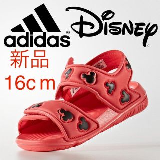 アディダス(adidas)の新品16cm adidas アディダス BABY DISNEY AltaSwim(サンダル)