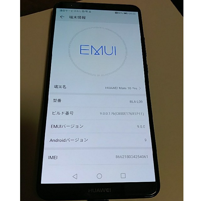 スマホ/家電/カメラHuawei Mate 10 pro ソフトバンク版 703HW
本体のみ