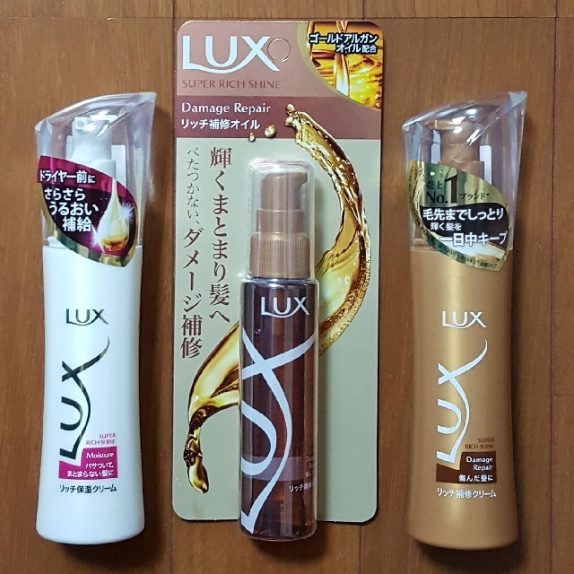 LUX(ラックス)の

LUX ダメージ補修・うるおい補給・保湿 ヘアケア 3本セット コスメ/美容のヘアケア/スタイリング(ヘアケア)の商品写真