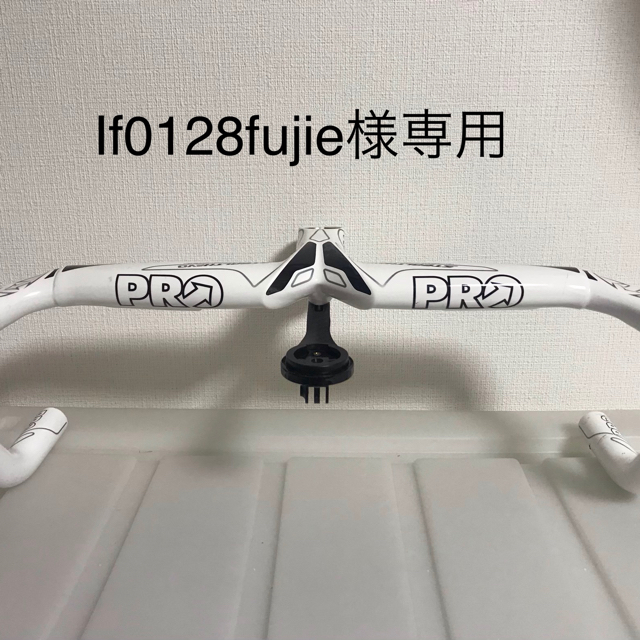 SHIMANO PRO STEALTH EVO カーボン ステム一体ハンドル SHIMANO PRO STEALTH EVO カーボン ステム一体ハンドル