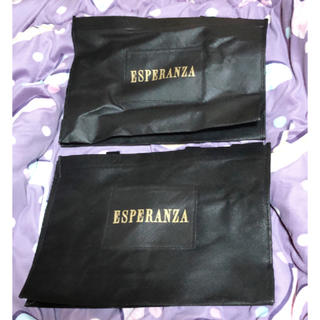 エスペランサ(ESPERANZA)の♡エスペランサ♡布ショップ袋♡(ショップ袋)