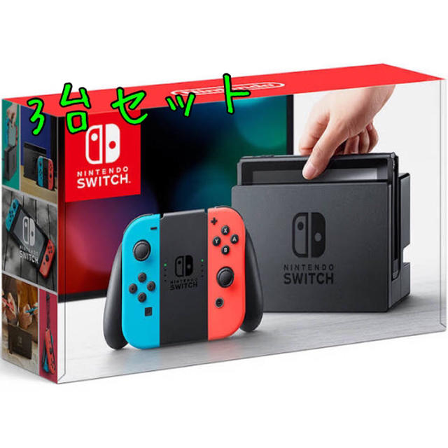 任天堂Switch 新品未使用品