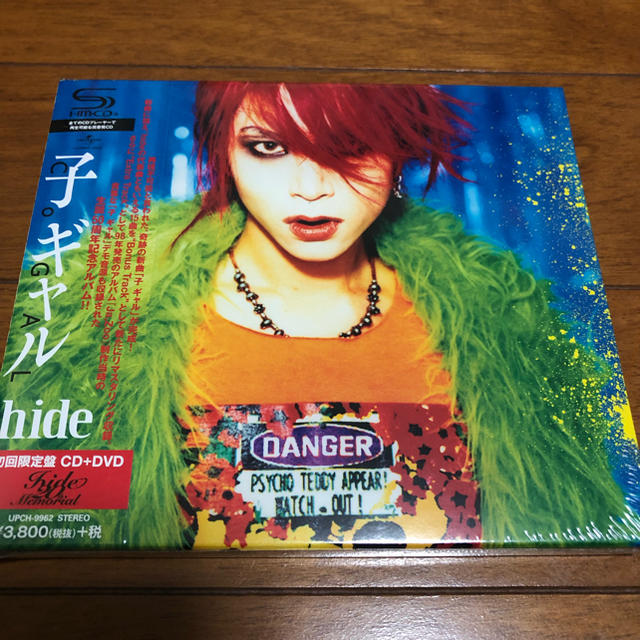 新品 hide 子ギャル 初回限定盤DVD付 ベストアルバム X JAPAN