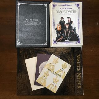 MALICE MIZER ファンクラブ会報+ツアーパンフの通販 by ころすけ