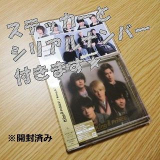 ジャニーズ(Johnny's)のKing&Prince 初回限定盤B キンプリ CD アルバム シリアルナンバー(ポップス/ロック(邦楽))