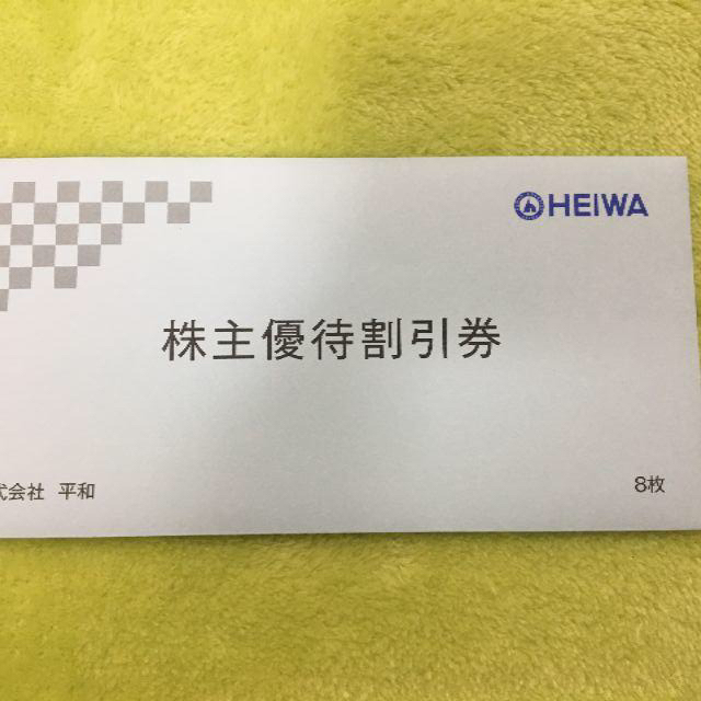 平和 HEIWA 株主優待　28,000円分 チケットの優待券/割引券(その他)の商品写真