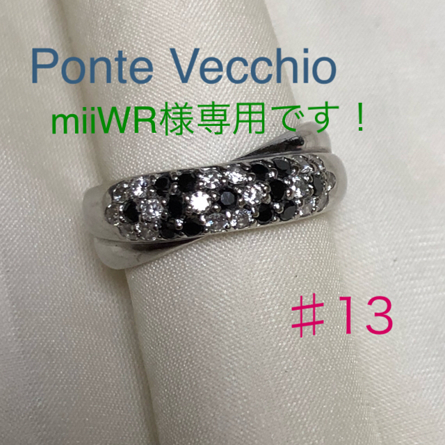 【Ponte Vecchio】ポンテヴェキオ 花モチーフのブラックダイヤの指輪