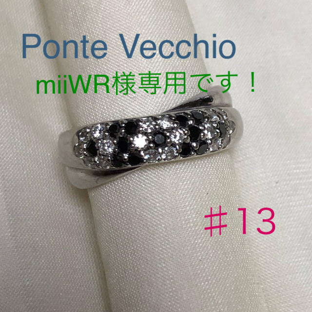 PonteVecchio(ポンテヴェキオ)の【Ponte Vecchio】ポンテヴェキオ 花モチーフのブラックダイヤの指輪 レディースのアクセサリー(リング(指輪))の商品写真