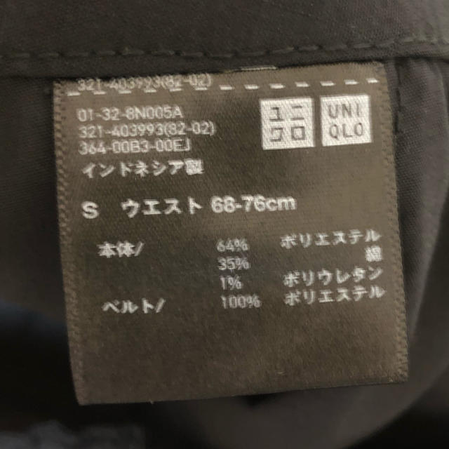 UNIQLO(ユニクロ)のUNIQLO ハーフパンツ メンズのパンツ(ショートパンツ)の商品写真