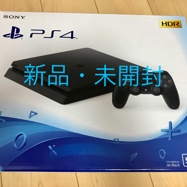 新品 未開封 PlayStation 4 ジェット・ブラック500GB家庭用ゲーム機本体