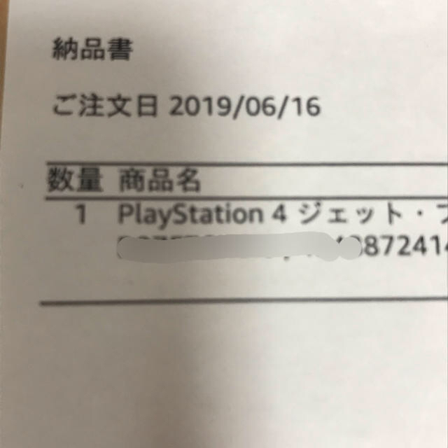 新品 未開封 PlayStation 4 ジェット・ブラック500GB