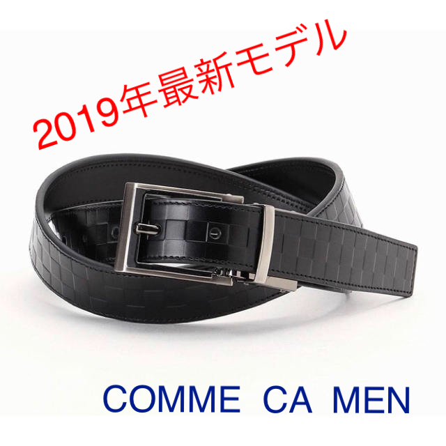 COMME CA MEN(コムサメン)のコムサメン☆COMME CA MEN☆ベルト☆一松☆ブラック☆リバーシブル メンズのファッション小物(ベルト)の商品写真