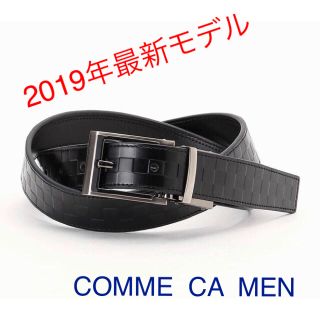 コムサメン(COMME CA MEN)のコムサメン☆COMME CA MEN☆ベルト☆一松☆ブラック☆リバーシブル(ベルト)