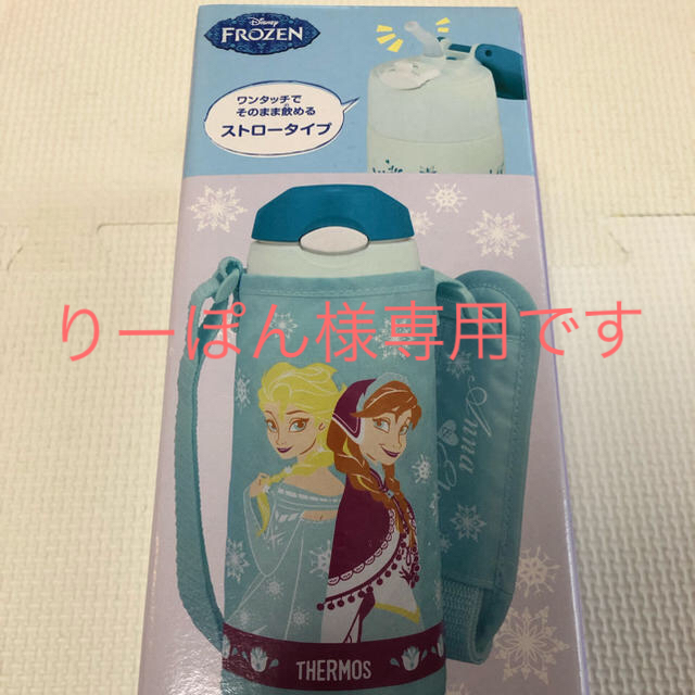 THERMOS(サーモス)のアナ雪 サーモス ストローボトル キッズ/ベビー/マタニティの授乳/お食事用品(水筒)の商品写真