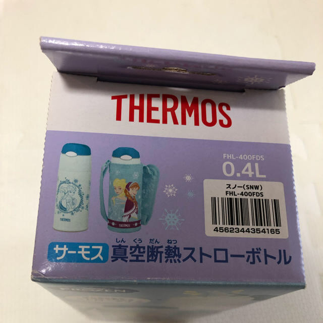 THERMOS(サーモス)のアナ雪 サーモス ストローボトル キッズ/ベビー/マタニティの授乳/お食事用品(水筒)の商品写真