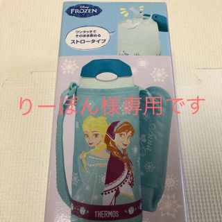 サーモス(THERMOS)のアナ雪 サーモス ストローボトル(水筒)