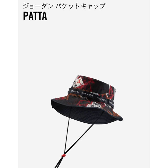 Air Jordan x Patta Jumpman Bucket Hat