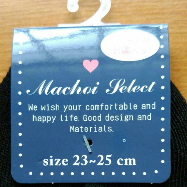 刺繍入り★スニーカーイン靴下5足セット【23～25㎝】 レディースのレッグウェア(ソックス)の商品写真