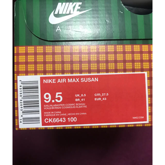NIKE(ナイキ)のNIKE AIR MAX SUSAN  27.5cm メンズの靴/シューズ(スニーカー)の商品写真