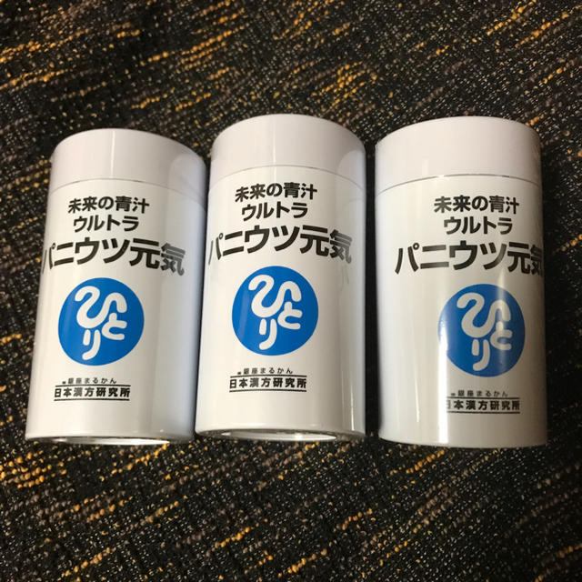 銀座まるかんパニウツ元気送料無料  3箱セット 賞味期限、25年1月