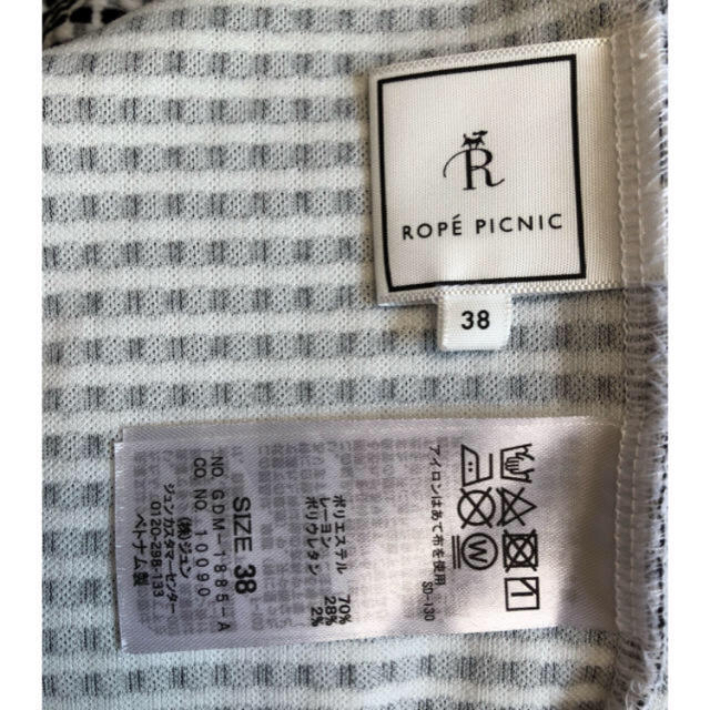 Rope' Picnic(ロペピクニック)のロペピクニック フレアスリーブのカットソー【未使用】 レディースのトップス(カットソー(半袖/袖なし))の商品写真