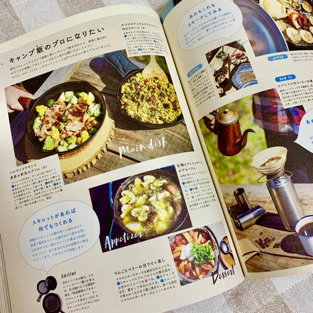 スタイル雑誌【NEXT WEEKEND】春〜夏 エンタメ/ホビーの本(住まい/暮らし/子育て)の商品写真