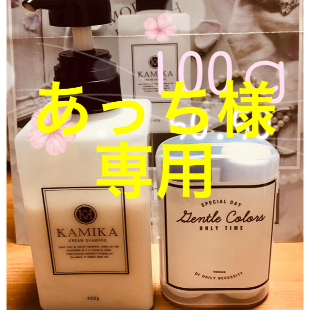 KAMIKAシャンプーとデオナチュレ コスメ/美容のヘアケア/スタイリング(シャンプー)の商品写真