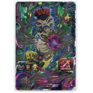 SH5-63 アラク　SDBHスーパードラゴンボールヒーローズ　UR(シングルカード)