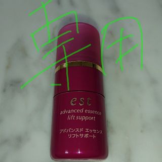 エスト(est)のエスト アドバンスドエッセンス リフトサポート ミニサイズ 8ml×5(美容液)