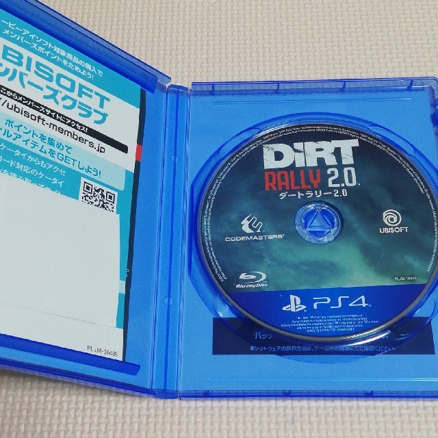 PlayStation4(プレイステーション4)のダートラリー2.0　PS4　美品 エンタメ/ホビーのゲームソフト/ゲーム機本体(家庭用ゲームソフト)の商品写真