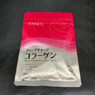 ファンケル(FANCL)のファンケル コラーゲン 30日分(コラーゲン)