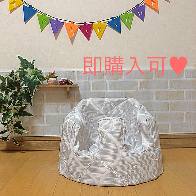 Bumbo(バンボ)のハンドメイド♡バンボカバー(波模様グレー) キッズ/ベビー/マタニティの授乳/お食事用品(その他)の商品写真